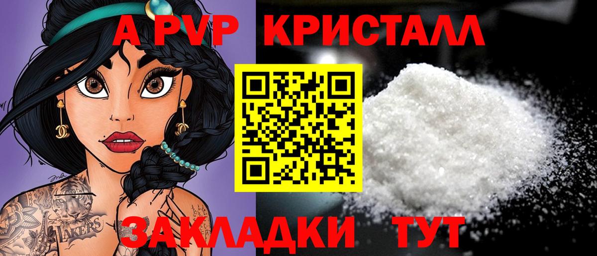 Alfa_PVP СК КРИС Новочебоксарск