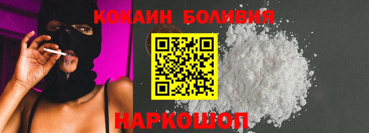 Cocaine Columbia Новочебоксарск