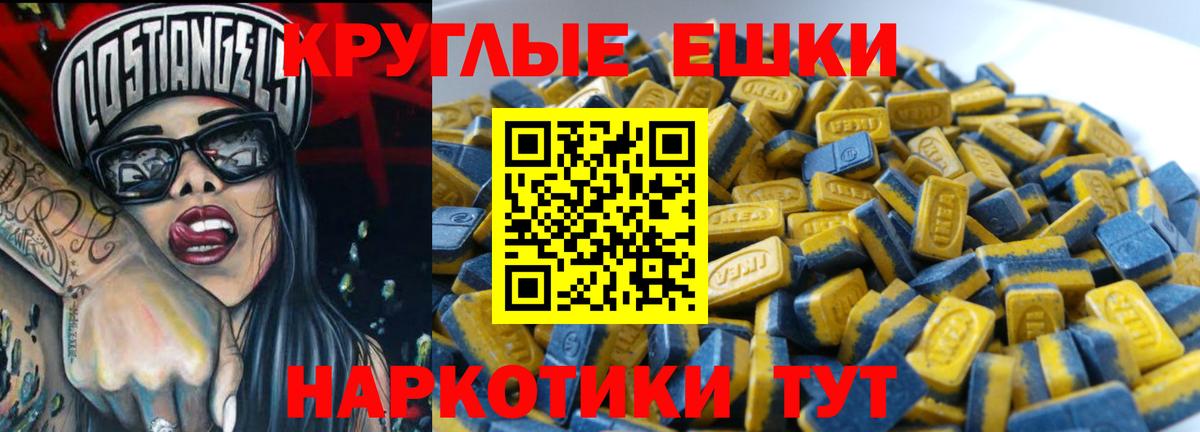 Ecstasy 280мг Новочебоксарск
