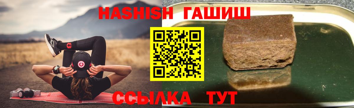 Новочебоксарск  ГАШИШ индика сатива  наркота  Вход с VPN  ГАШИШ ice o lator  ГАШИШ 