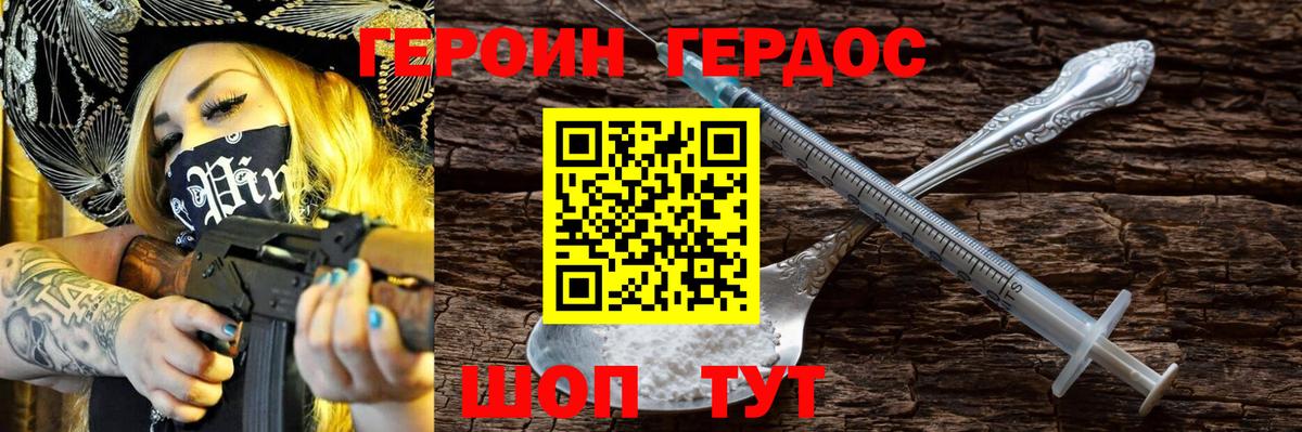 Новочебоксарск  Вход с VPN  Цена  Кокаин  Гашиш  Метамфетамин  Меф МЯУ МЯУ   Бошки Шишки 