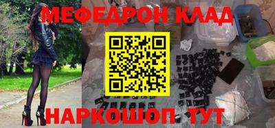 МДМА Старая Купавна