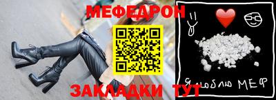 мескалин Ставрополь