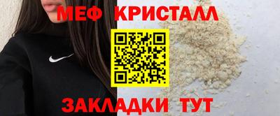 мескалин Ставрополь