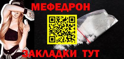 мескалин Ставрополь
