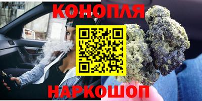 МДМА Старая Купавна