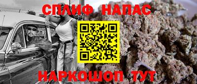мескалин Ставрополь