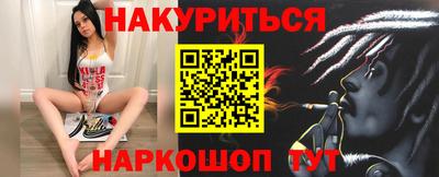 каннабис Татарск
