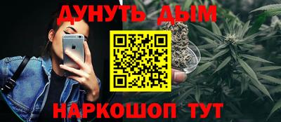 МДМА Старая Купавна
