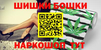 мескалин Ставрополь
