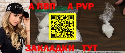 МДМА Старая Купавна
