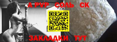 каннабис Татарск