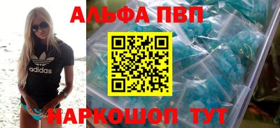 спайс Тверь