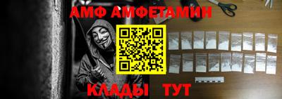 мескалин Ставрополь