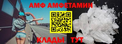 спайс Тверь
