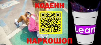 мескалин Ставрополь