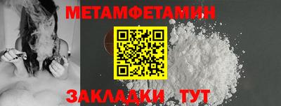 каннабис Татарск