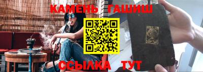 трава Среднеуральск