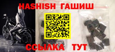 спайс Тверь