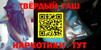 мескалин Ставрополь