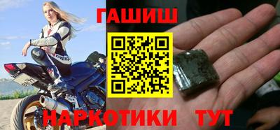 гашиш Тара