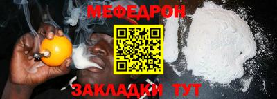 МДМА Старая Купавна