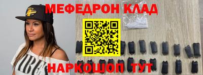 МДМА Старая Купавна