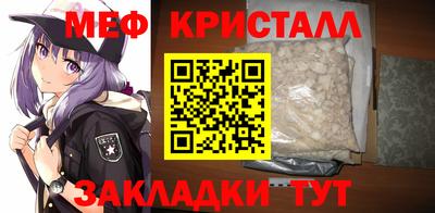 трава Среднеуральск