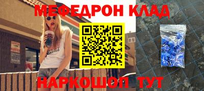трава Среднеуральск