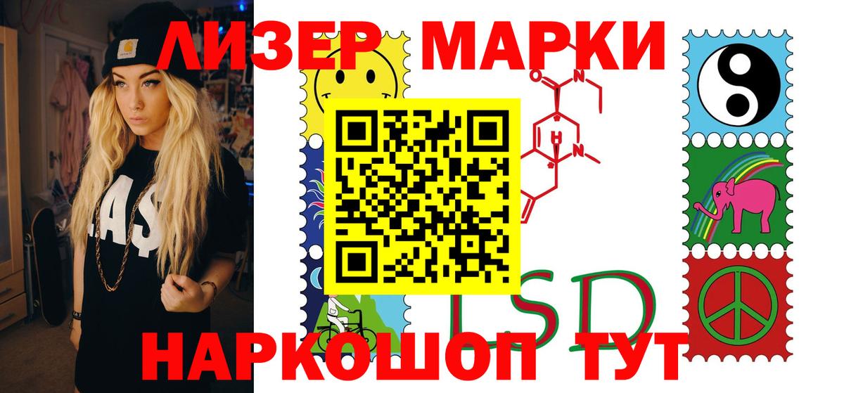 ЛСД экстази ecstasy  LSD-25 экстази кислота  Новочебоксарск  Вход с VPN 