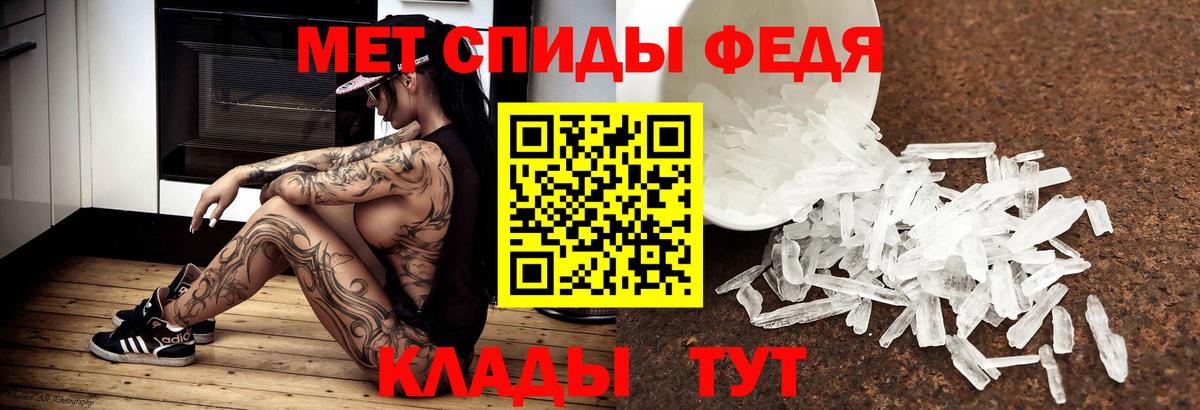 Новочебоксарск  МЕТАМФЕТАМИН винт  Вход с VPN 