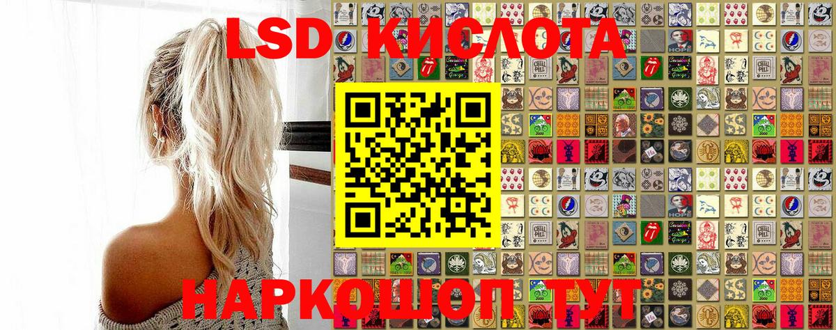 Новочебоксарск  Марки 25I-NBOMe 1500мкг  купить   Вход с VPN  Марки N-bome 