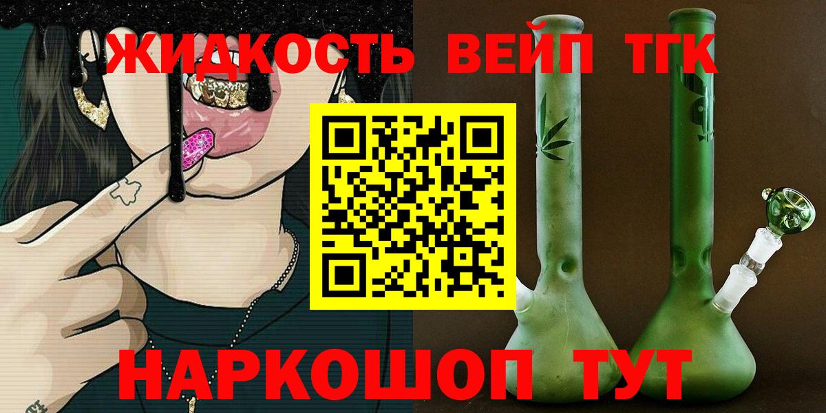 Новочебоксарск  ТГК Wax  Вход с VPN 