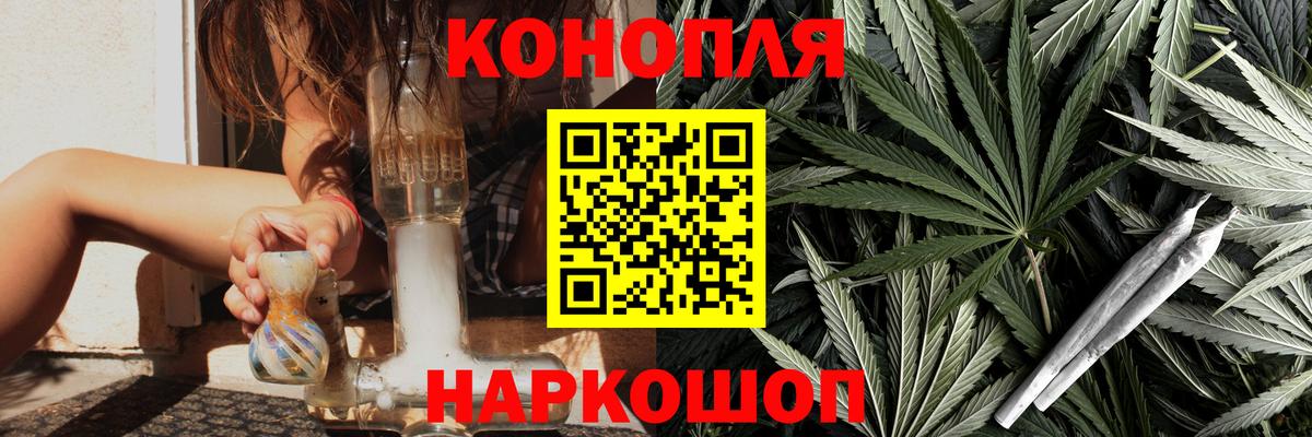 Каннабис план  Шишки марихуана Amnesia  Вход с VPN  Новочебоксарск  Бошки Шишки VHQ  Марихуана семена 